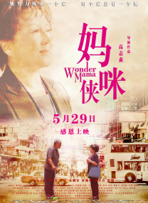 欧美国产一区二区三区